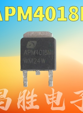 【昌胜电子】APM4018N 液晶高压板贴片MOS管 TO-252
