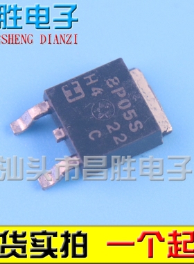 【昌胜电子】RFD8P05 D8P05 8P05S P沟道场效应MOS三极管 TO-252