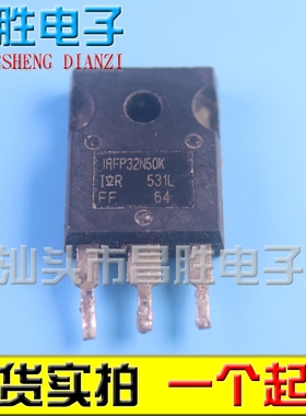 【昌胜电子】原装进口拆机 IRFP32N50K 31N50L 场效应管 32A 500V