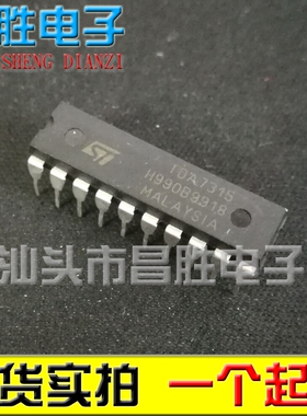 【昌胜电子】TDA7315 直插DIP-20 数控音频处理器