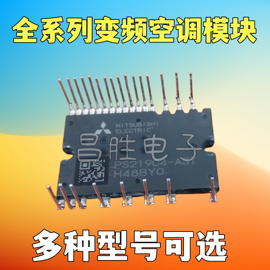 PS21963-4S 219A3 4 5 B3 C 21964-4V1 4S AST ASTX CTV ADST AS 电子元器件市场 芯片 原图主图