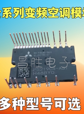 PS21963-4S 219A3 4 5 B3 C 21964-4V1 4S AST ASTX CTV ADST AS