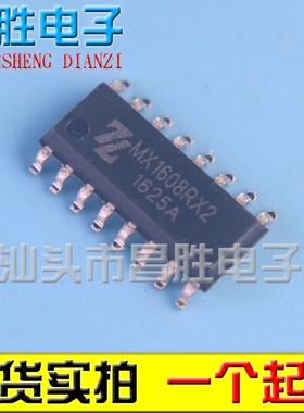 全新原装 MX1608RX2 MX1608RX 马达驱动芯片 SOP-16