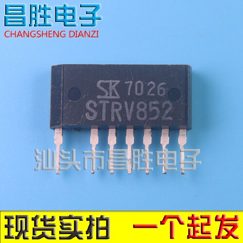 进口拆机STRV852风机驱动芯片