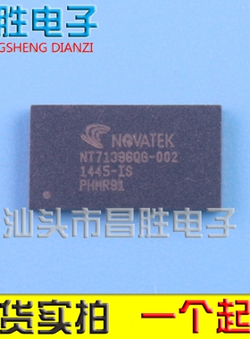 【昌胜电子】全新原装 NT71396QG-002 液晶屏芯片