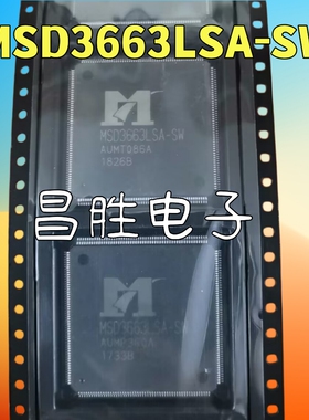 【昌胜电子】原装正品 MSD3663LSA-SW 液晶芯片【直拍】