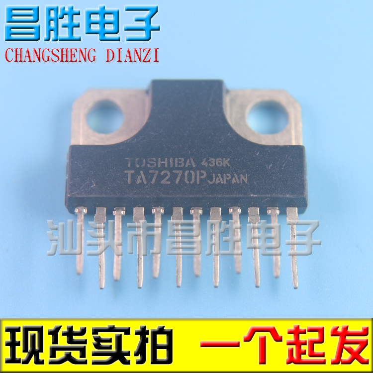 昌胜电子ta7270p功率放大电路