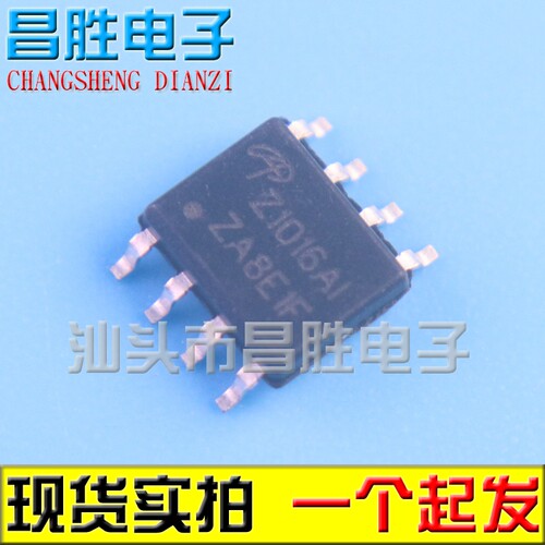 AOZ1016AIZ1016AI液晶电源芯片