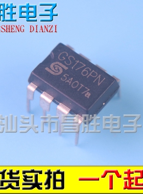 【昌胜电子】GS176PN GS176 机顶盒电源IC芯片 DIP-8