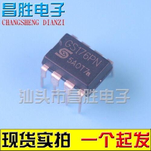 GS176PNGS176机顶盒电源芯片