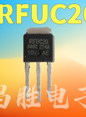 IRFUC20PBF IRFUC20 FUC20 TO-251直插 MOS场效应管