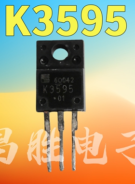 进口拆机 K3595 2SK3595 MOS场效应管 45A200V