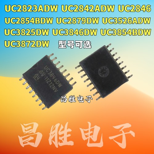UC2846DWUC3846DWSOP-16