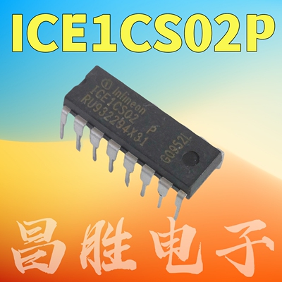 ICE1CS02P直插DIP-16脚