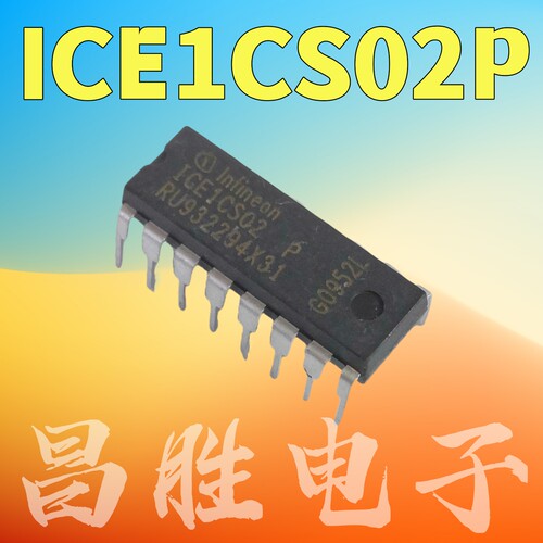 ICE1CS02P直插DIP-16脚