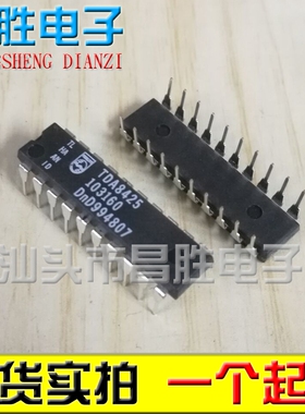 【昌胜电子】TDA8425 立体声音频处理电路