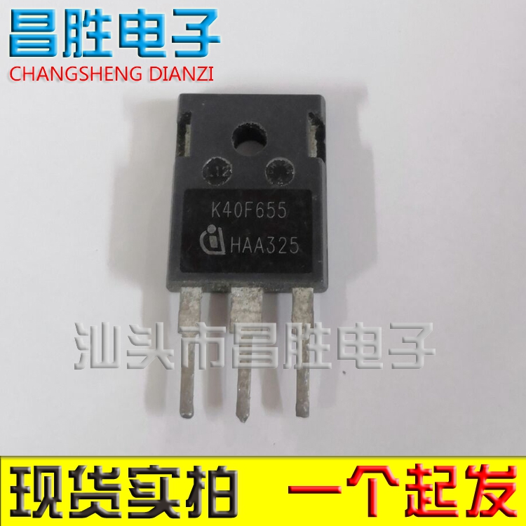 K40H65540F655电焊机场效应管