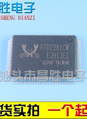 【昌胜电子】原装正品 RTD2281CW QFP128封装 可以直接拍