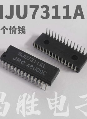 全新原装 NJU7311AL NJU7311L 音频处理集成芯片 DIP-28