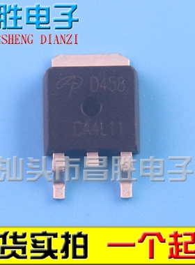 【昌胜电子】D458 AOD458 液晶贴片MOS管 TO-252