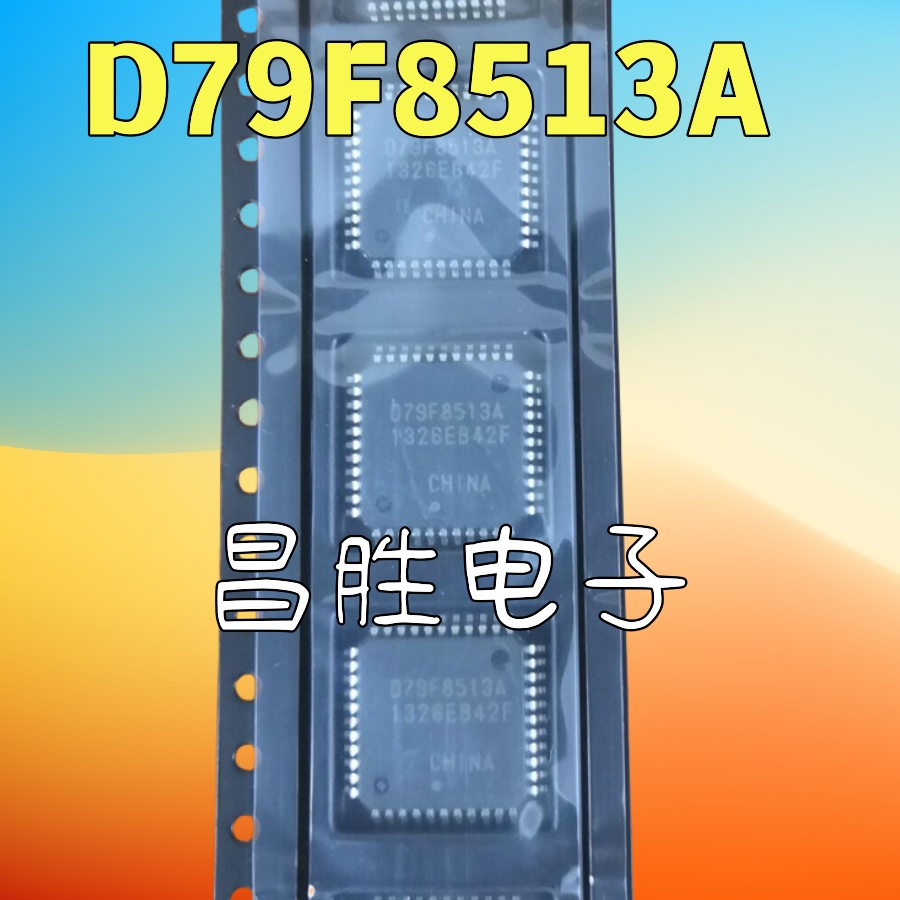 D79F8513A空调芯片QFP-44
