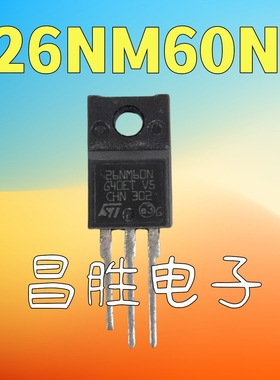 【昌胜电子】进口拆机 26N60M 26NM60N 塑封 TO-220 测量好发货