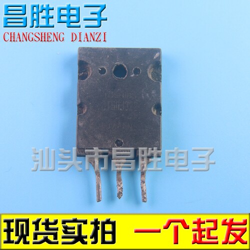 GT50J322微波炉管专用IGBT管