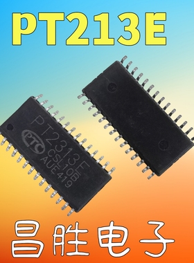 全新原装 PT2313E PT2313L PT2313 音调调节电路 SOP-28