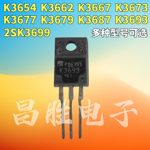 K3654K36622SK366736733677