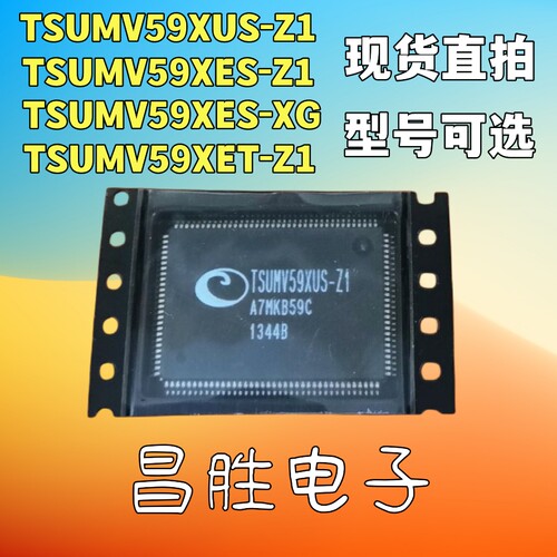 TSUMV59XES-Z1-XG59XUSXET