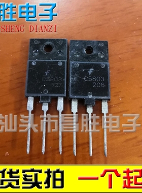 2SC5698 C5778 C5793 C5801 C5802 C5803 C5855 C5857 电源管行管