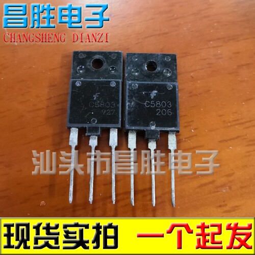 C5801C5802C5803C5855C5857