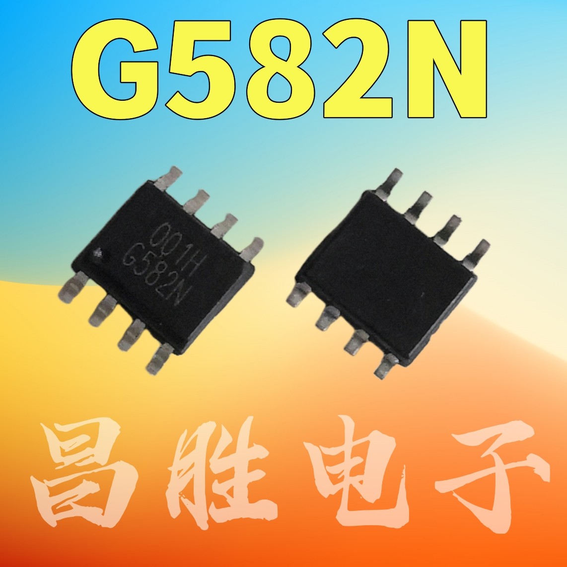 582n Router 原装正品 G582N 582N 液晶芯片 SOP-8_虎窝淘