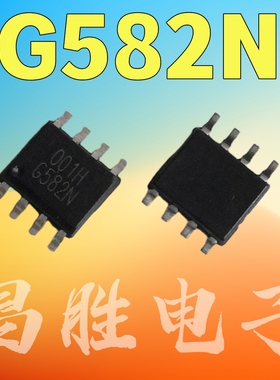 原装正品 G582N 582N 液晶芯片 SOP-8