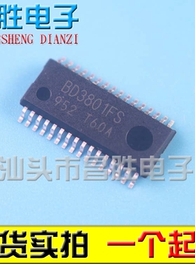【昌胜电子】BD3801FS-E2 BD3801FS 贴片SSOP32 音频处理芯片