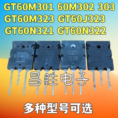 GT60M30130230332360J323