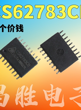 全新原装 IK62783D=CS62783CB SOP-18 电源芯片