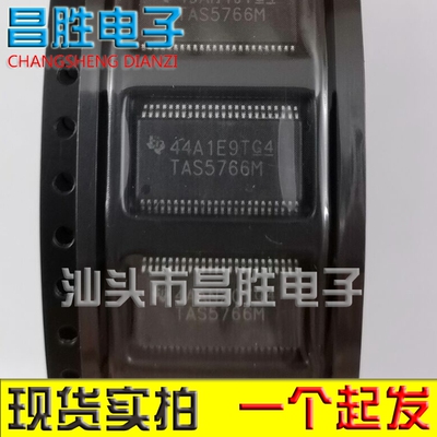 TAS5756MTAS5766M音频放大器芯片