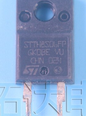 【昌胜电子】原装进口拆机 STTH8S06 STTH8S06D 整流二极管