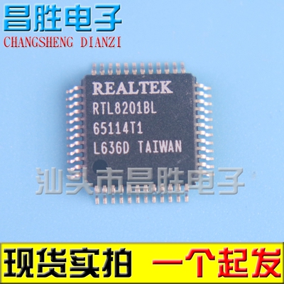 RTL8201BLRTL8201QFP48