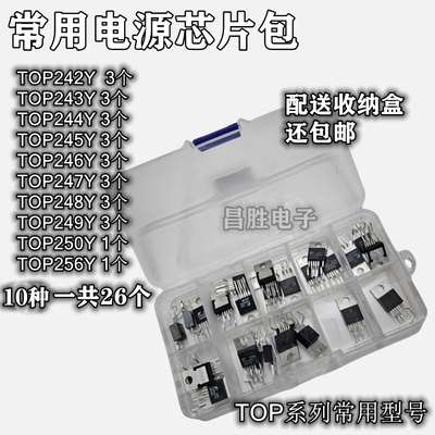 TOP242YN243244TOP245246