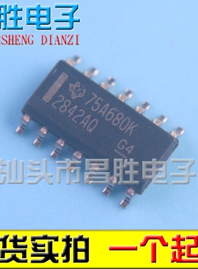 【昌胜电子】UC2842AD UC2842 UC2842BDG 2842AQ 贴片SOP-14