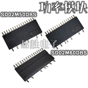 SD05M50DAS 进口 05M50DBS SD02M60DBS 智能功率模块 SD02M50DBS