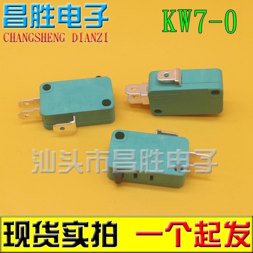 kw7-0电饭锅开关 电磁炉微波炉开关 轻刻度15A 16A触点开关