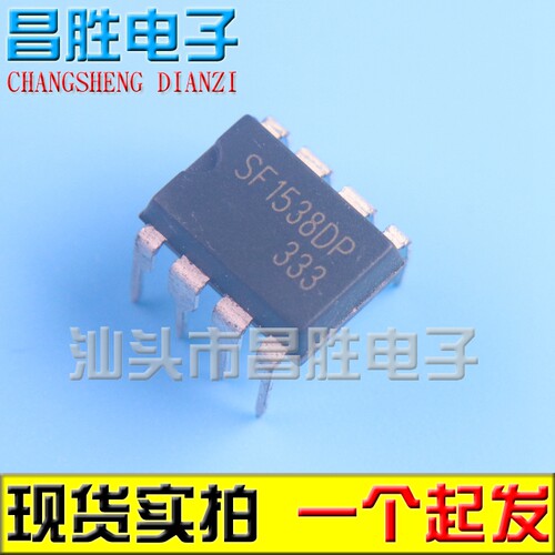SF1538DPSF1539HTDPSF5938DP