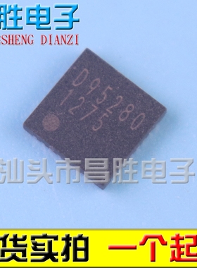 【昌胜电子】全新原装 BD95280MUV-GP D95280 BD95280