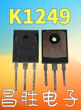 【昌胜电子】原装进口拆机 K1249 2SK1249 MOS场效应管 TO-247