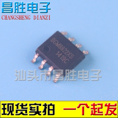 SGM8622XSSGM86328532XS