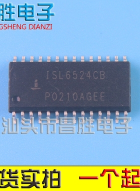 【昌胜电子】ISL6524CBZ ISL6524ACB ISL6524CB SOP28 贴片控制器