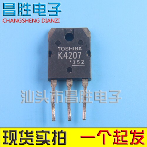 K42072SK4207逆变焊机场效应管